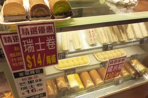 The Bakery Stop photo 2